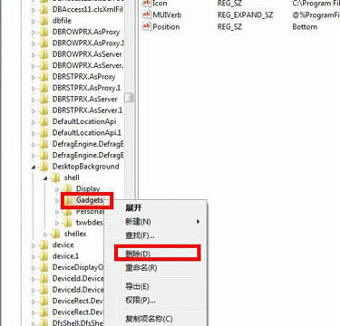 ȥwin7ϵyIˆεСߵķB
