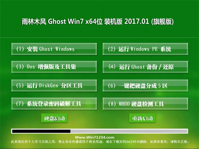 ľLwin764λŞbCghostϵyd(2)