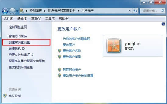 Win7ϵyµܴañP