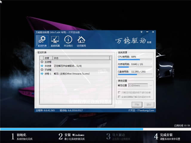 ASUSwin7 32λϵy]d(1)
