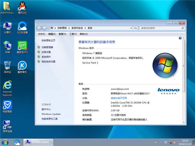 win7Pӛϵy