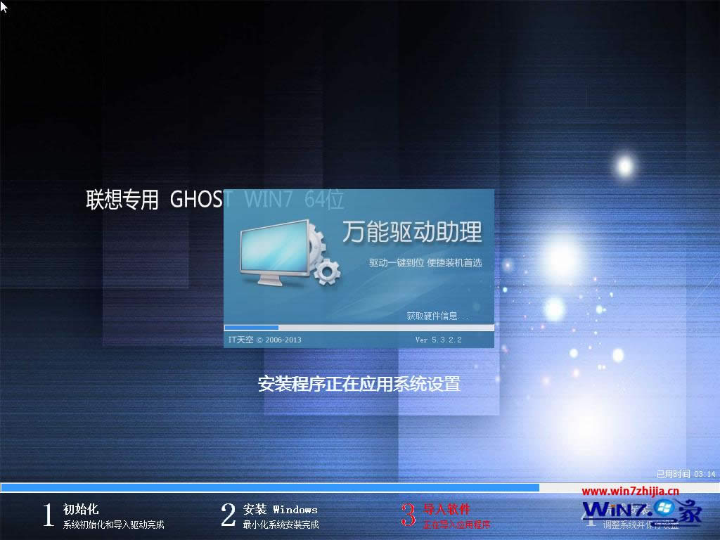 win7Iisoϵy]d(1)