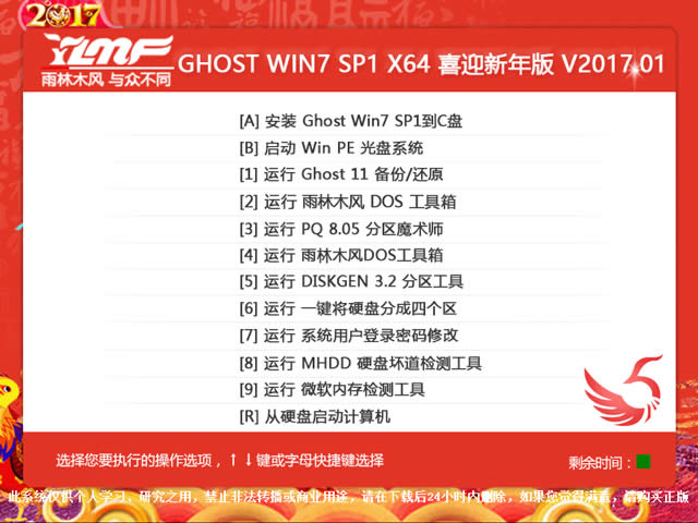 windows7bCPbϵy(5)