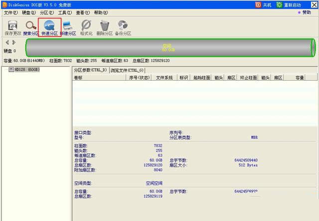 windows7bCPbϵy(6)