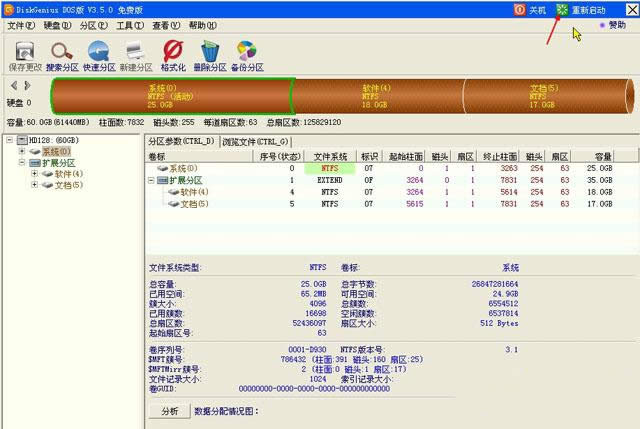windows7bCPbϵy(8)