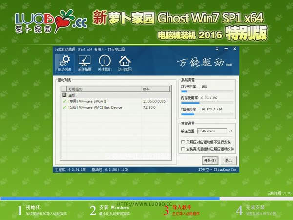 }҈@Ghost win7IbCϵyP(6)