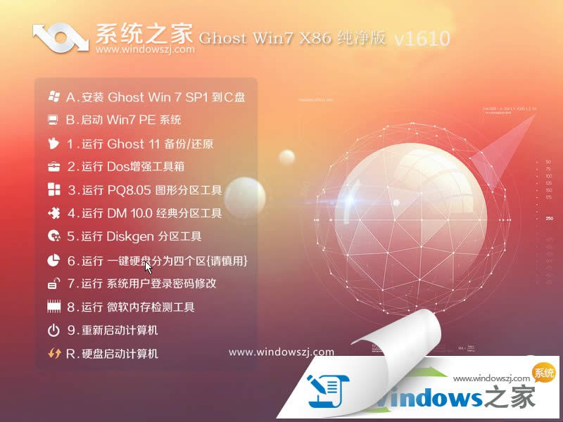 ϵy֮Ҽwin7 32λϵy]d