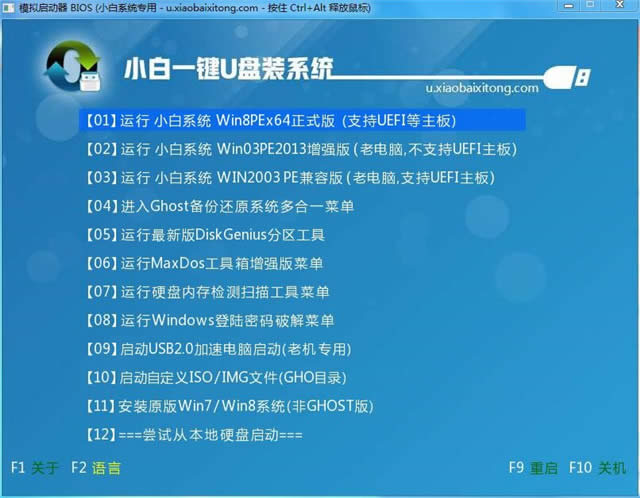 win7bϵy64λbC̳(5)