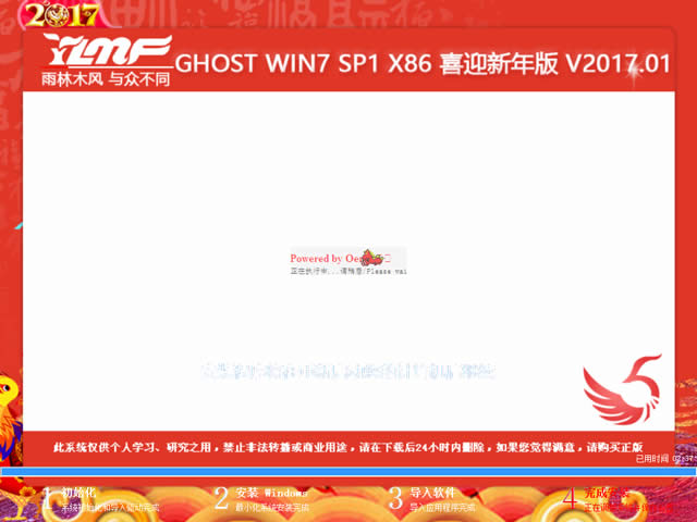 win7bϵy64λbC̳(11)