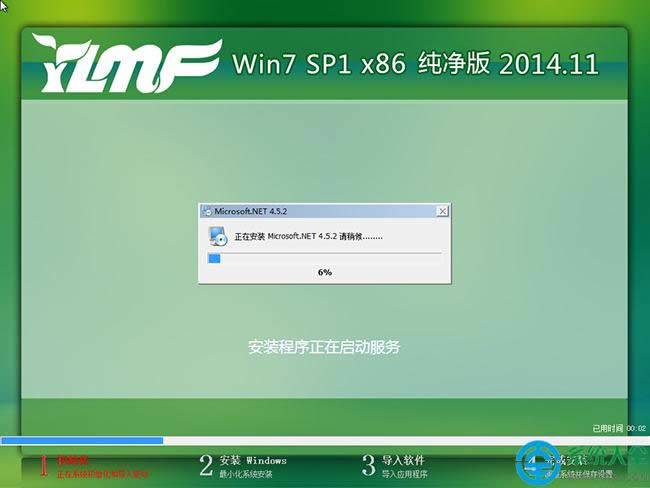 ghost win7IŞisod(2)