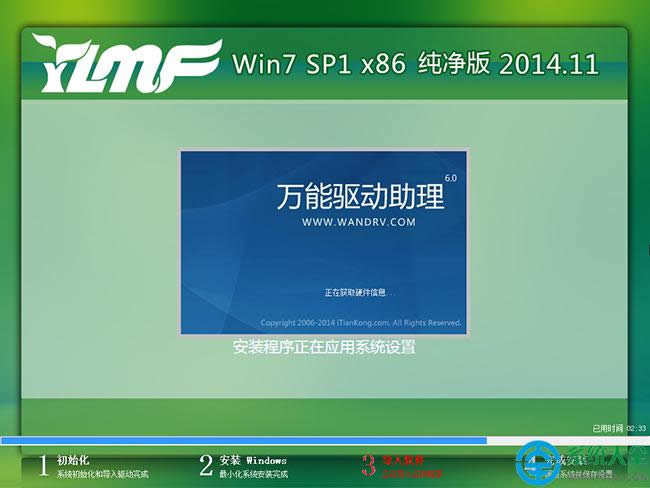 ghost win7IŞisod(3)