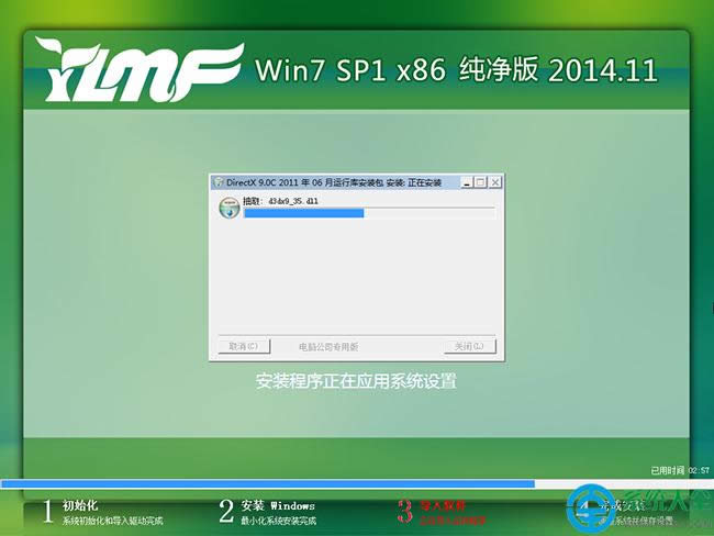 ghost win7IŞisod(4)