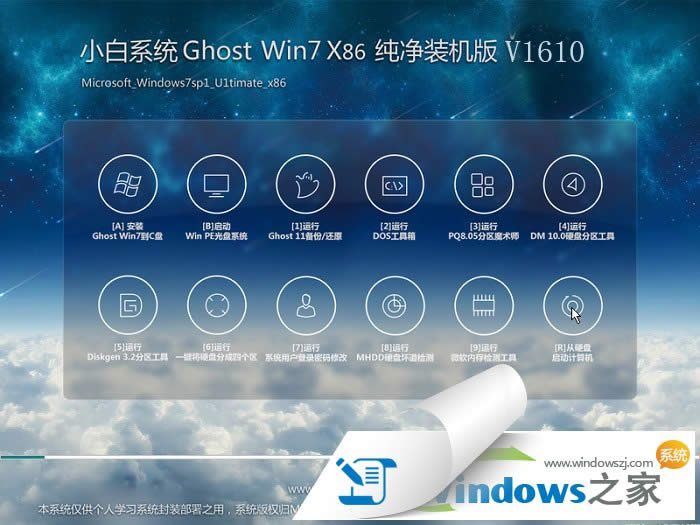Сwin7OټϵyO]