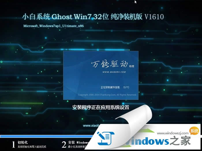 Сwin7OټϵyO](2)