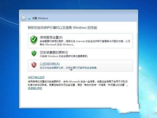 windows 7ԭٷϵybC^(10)