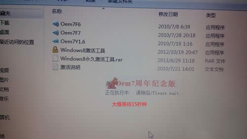 Pӛwin7ϵyb(13)