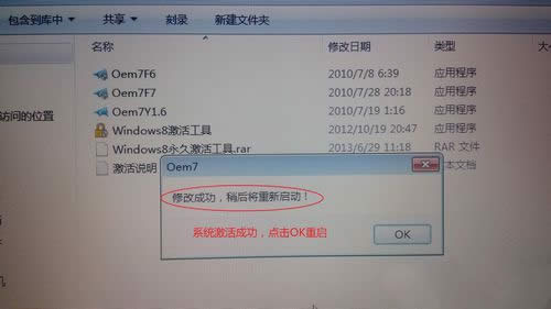 Pӛwin7ϵyb(14)