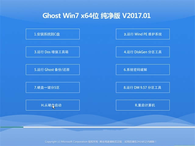 Iwin7 64λϵyd