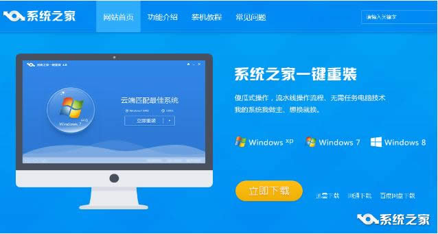ϵy֮win7ٷİbCԔ^