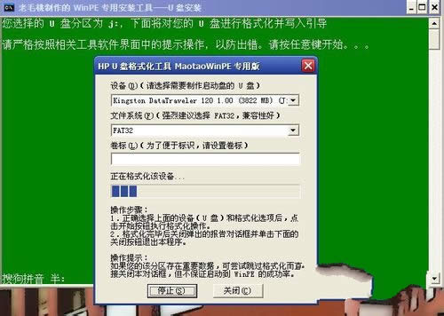 windows7ٷŞbC^̽B(5)