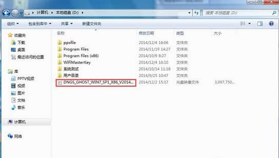 詳解如何使用硬盤重裝win7系統的方法
