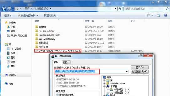 詳解如何使用硬盤重裝win7系統的方法(1)