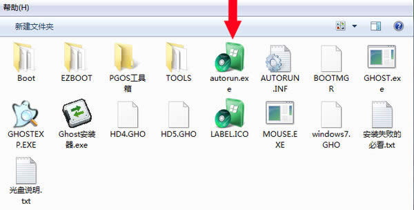 pɸ㶨windows7ľLϵyİb^
