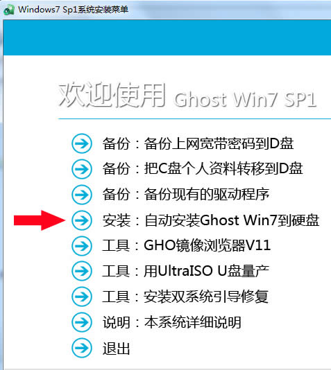 pɸ㶨windows7ľLϵyİb^(1)