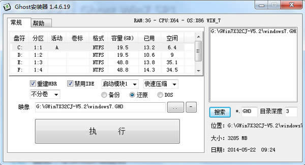 pɸ㶨windows7ľLϵyİb^(2)
