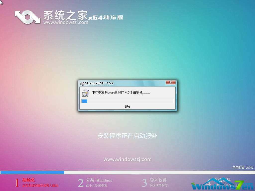 ϵy֮ghost win7IŞbCϵy64λ(1)