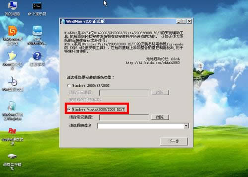 Ԕwin7ԭϵyΰbĲE(1)
