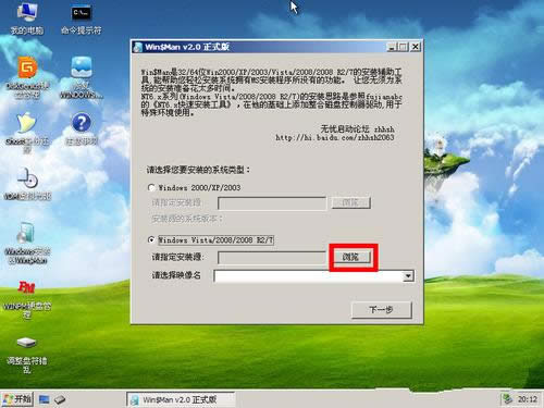 Ԕwin7ԭϵyΰbĲE(2)