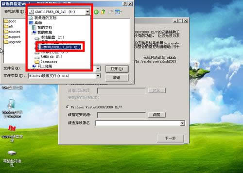 Ԕwin7ԭϵyΰbĲE(3)