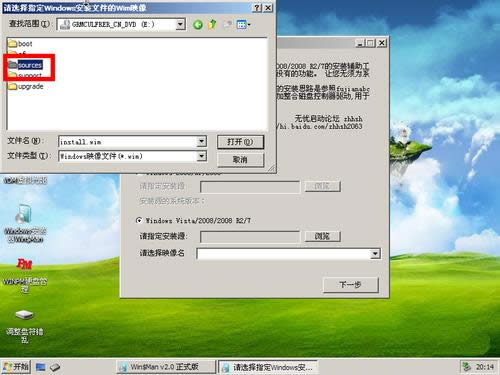 Ԕwin7ԭϵyΰbĲE(4)