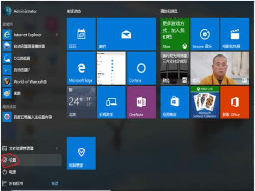 win10ϵyʹӲPbwin7ϵyĽ̳(1)