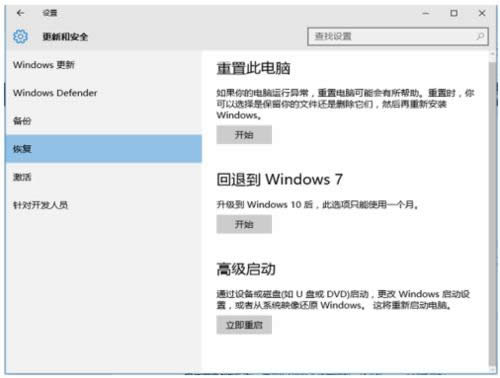 win10ϵyʹӲPbwin7ϵyĽ̳(3)