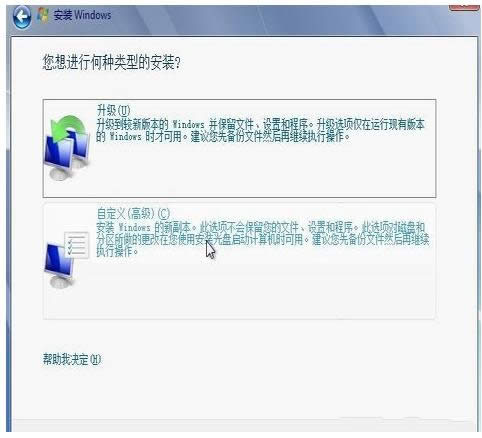 win10ϵyʹӲPbwin7ϵyĽ̳(8)