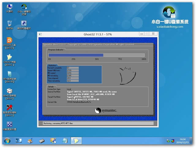 ľLwin7 64λϵyb(8)