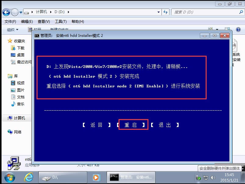 bC󎟽win7ϵyӲPb(1)