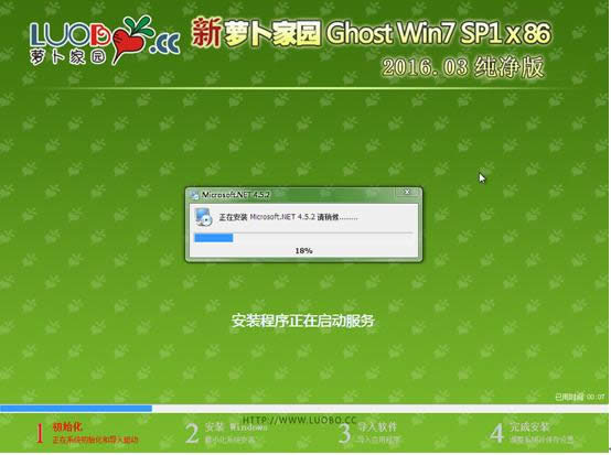 Ԕdb}҈@win7ϵyĈDĽ̳(7)