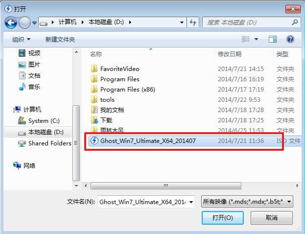 ʹ̓M򌰲b}҈@ghost win7 64λŞķ(2)