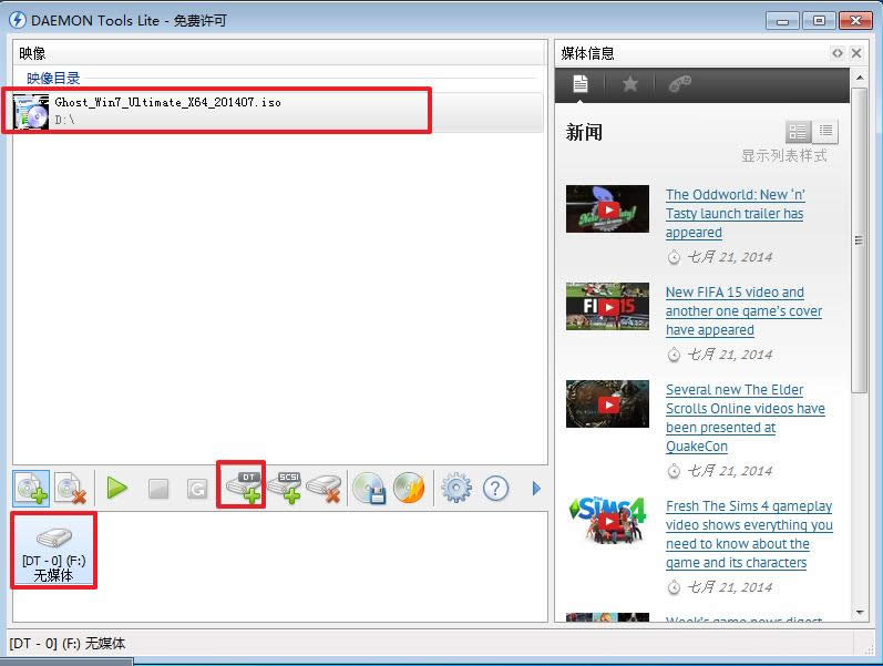 ʹ̓M򌰲b}҈@ghost win7 64λŞķ(3)