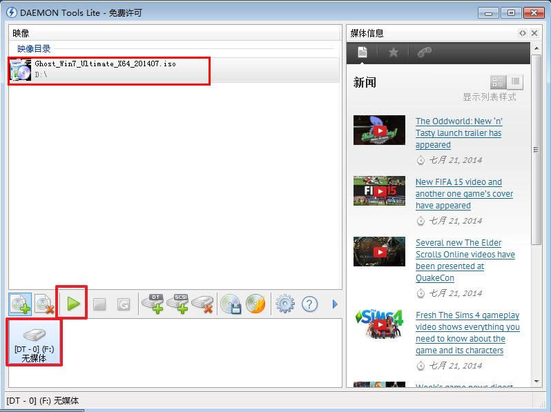 ʹ̓M򌰲b}҈@ghost win7 64λŞķ(4)
