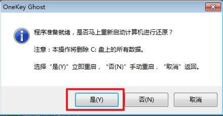 ʹ̓M򌰲b}҈@ghost win7 64λŞķ(8)