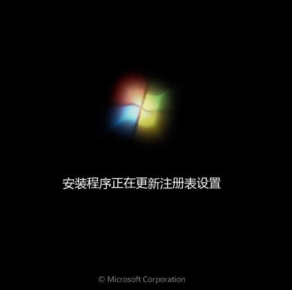 ʹ̓M򌰲b}҈@ghost win7 64λŞķ(11)