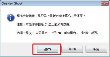 ʹ̓M򌰲b}҈@ghost win7 32λŞķ(8)