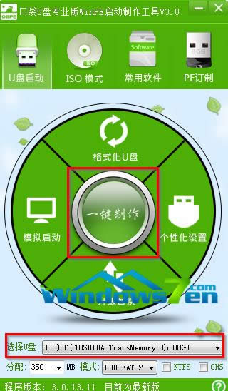 }҈@win7 X86ŞUPbB