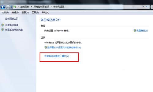 Ԕwin7ϵy߀ԭľw^(1)