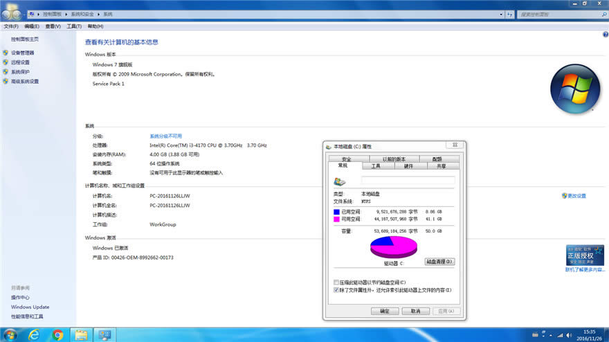 ȼgIwin764Şϵyd(2)