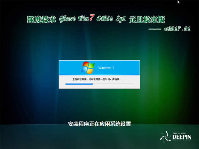 ȼgپWwin7 64λϵy]d(1)